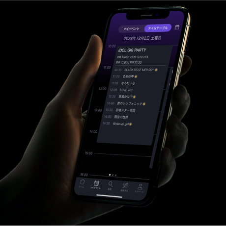 LIVEGIGZ app feature screen