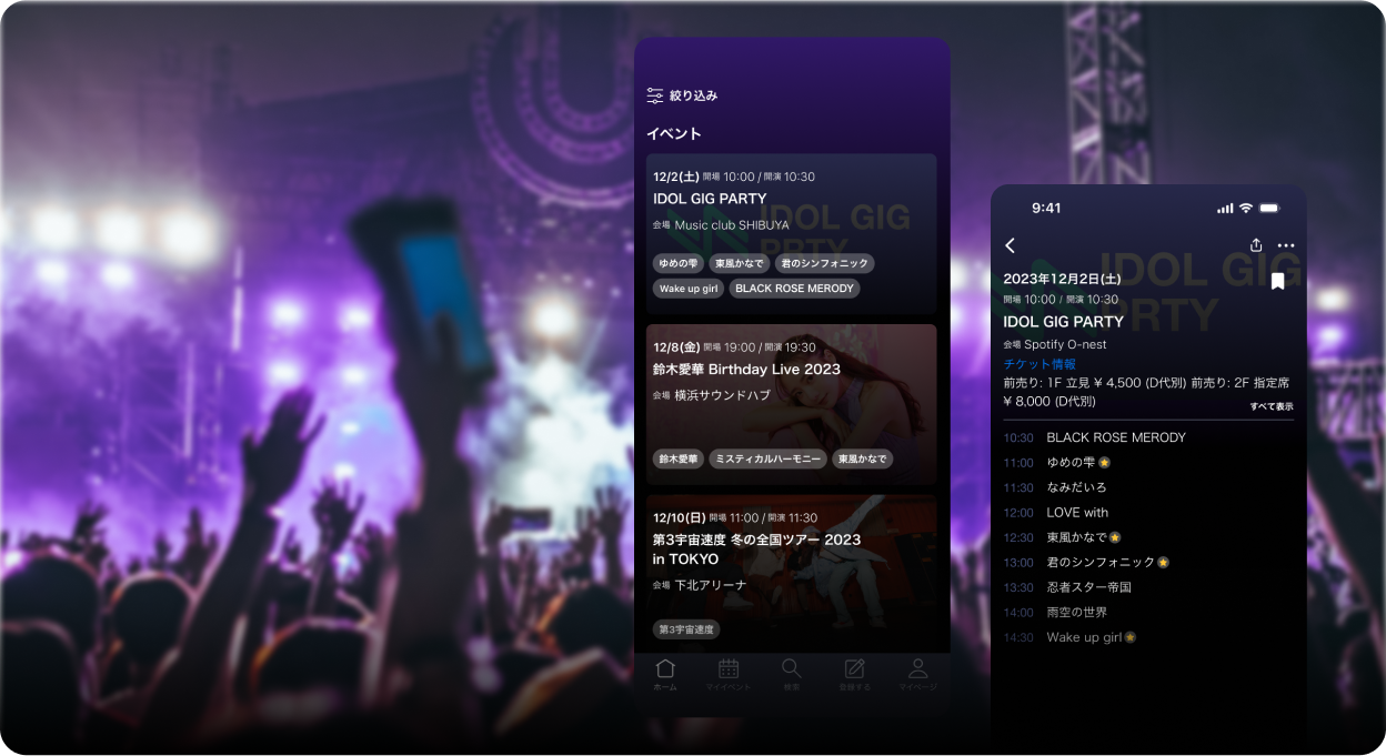 LIVEGIGZ app image